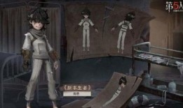 第五人格最新爆料26,惊悚狂欢，26版本全新爆料揭秘