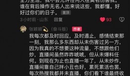 张颖颖最新爆料消息,揭秘娱乐圈惊人内幕