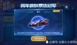 qq飞车爆料最新消息,全新赛道与角色即将上线！
