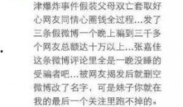广西爆料诈骗案件最新,揭秘新型诈骗手段及防范措施
