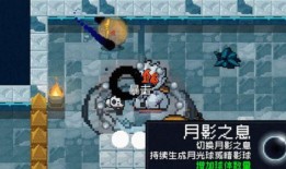 元气骑士最新消息爆料,神秘英雄降临，全新冒险等你开启！
