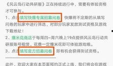 共研服爆料最新,揭秘游戏新内容与更新亮点