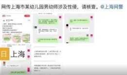 最新爆料网上海,揭秘隐藏在繁华背后的秘密