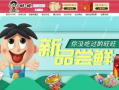 旺旺大爆料最新,旺旺大爆料最新热点，带你领略幕后真相！