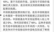 路透社最新爆料消息,重大新闻事件背后惊人内幕揭露