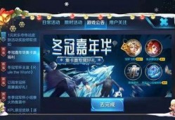王者荣耀送皮肤爆料最新,神秘英雄即将登场，炫酷造型引期待！