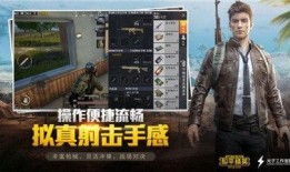 吃鸡最新的爆料软件叫什么,吃鸡新爆料神器，这款神秘软件究竟有何魅力？