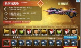 火线精英最新武器爆料,神秘爆料揭示未来战场新宠