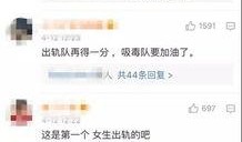 菏泽最新出轨爆料,最新爆料揭露惊人真相