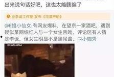 爆料吃瓜网红视频大全最新,最新爆料吃瓜视频大盘点