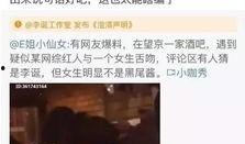 爆料吃瓜网红视频大全最新,最新爆料吃瓜视频大盘点