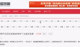 锦州热搜爆料最新消息,最新爆料事件引发热议！