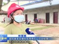 宾阳县媒体爆料案件最新,最新案件进展引发社会关注
