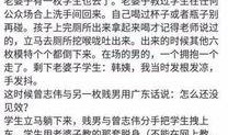 哈尔滨爆料老师是谁啊最新消息,事件真相逐步浮出水面