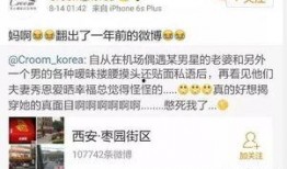三个网友最新爆料,揭秘最新爆料背后的惊人真相！”