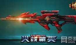 火线精英最新武器爆料,神秘爆料揭示未来战场新宠