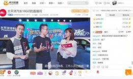 新黄瓜最新爆料新闻直播,直播揭秘神秘事件，真相即将揭晓！