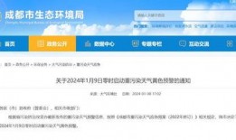 锦州热搜爆料最新消息,最新爆料事件引发热议！