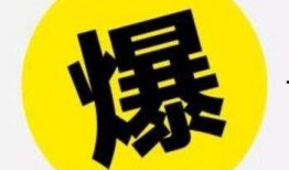 清河爆料最新新闻头条,最新热点事件深度解析