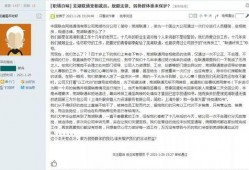 联通老员工最新爆料信息,老员工最新爆料揭示行业变革与内部动态