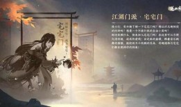 逆水寒手游最新爆料信息,江湖风云再起，神秘门派即将揭晓！