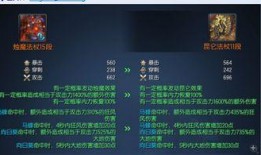 识宝武器最新爆料图片,神秘神器亮相，性能参数揭秘