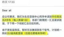 员工爆料最新消息,员工爆料最新公司动态，真相令人震惊！”