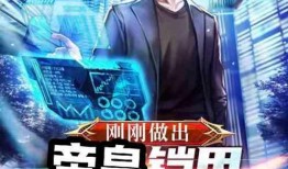 高端爆料小说排行榜最新,揭秘最新高端爆料小说排行榜风云变幻