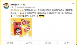旺旺大爆料最新,旺旺大爆料最新热点，带你领略幕后真相！