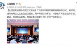 三大运营商爆料事件最新,揭秘行业内幕与监管挑战
