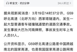 宁县事件爆料信息最新消息,揭秘真相与后续影响