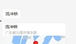 海丰最新爆料消息视频,视频揭秘惊人内幕
