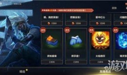 最新龙魂商店爆料图片,神秘道具抢先看，龙族秘宝等你来寻