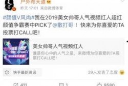 小晴天最新爆料微博,揭秘娱乐圈最新热点事件！”