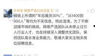 员工爆料最新消息,员工爆料最新公司动态，真相令人震惊！”
