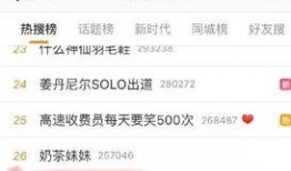 锦州热搜爆料最新消息,最新爆料事件引发热议！