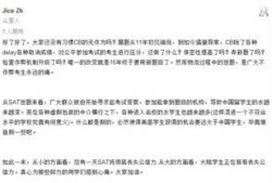 路透社最新爆料原文,重大新闻事件背后惊人内幕揭露