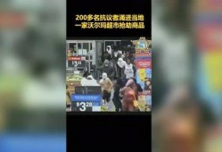 七环视频爆料大全最新版,揭秘热点事件，追踪幕后真相
