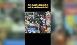 七环视频爆料大全最新版,揭秘热点事件，追踪幕后真相