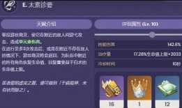 草神爆料最新真的吗,最新消息揭秘，真相究竟如何？