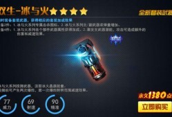 火线精英最新武器爆料,神秘爆料揭示未来战场新宠
