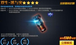 火线精英最新武器爆料,神秘爆料揭示未来战场新宠