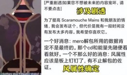 散兵的最新爆料,揭秘游戏界神秘新动态