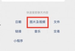 新春爆料最新消息视频播放,新春爆料！最新消息视频播放精彩内容抢先看