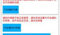 爆料播报语音大全最新版,揭秘热点事件，畅享实时资讯