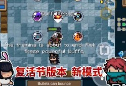 元气骑士最新消息爆料,神秘英雄降临，全新冒险等你开启！