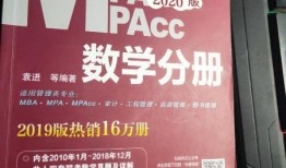 最新数学书爆料视频,视频爆料揭示数学教育新趋势