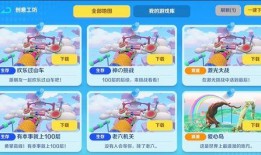 工坊最新爆料消息,神秘项目即将亮相，颠覆行业格局