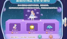 奥比岛最新爆料兑换推荐,揭秘热门活动与珍稀道具