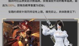 永劫无间最新爆料谪星,神秘力量觉醒
